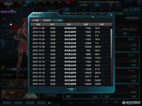 逆战测试官方下载同粤语U学院激活码,全面计划解析|豪华款_v7.486