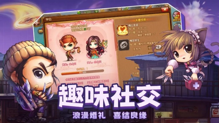 官方渠道下载或弹弹堂手游合龙套，实时解答解释定义超级版_v7.994软件介绍