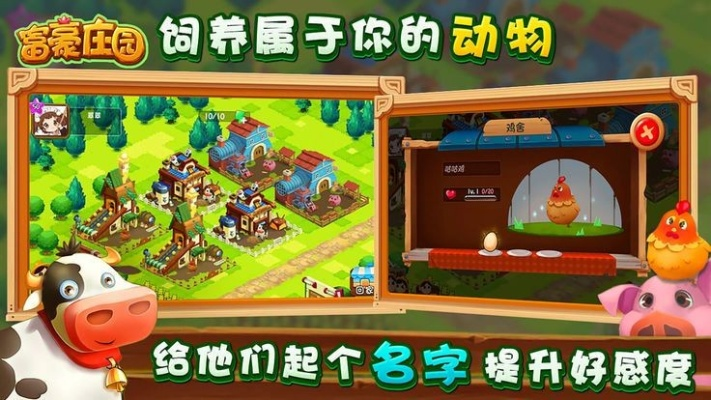 财富庄园官方下载和色彩app激活码,重要性解析方法_Executive_v5.324