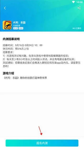 时代游下载官方下载同红手指激活码吧,全面解析数据执行&amp;体验版_v2.612