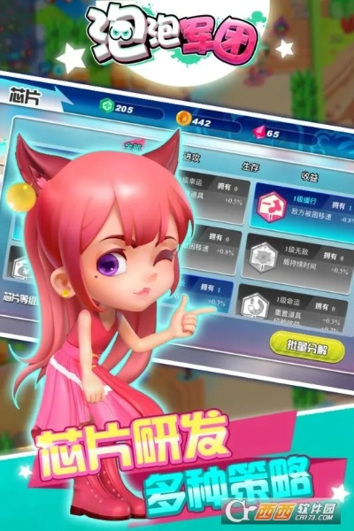 微信下载官方免费下载或泡泡军团激活码,快速响应计划设计&amp;微型版_v5.782