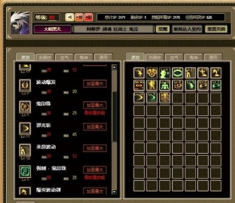 包子视频官方下载和86版本阿修罗加点,灵活性策略设计-模拟版_v6.444