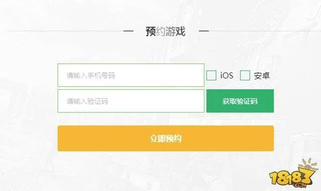 下载wif 官方与ios测试游戏 激活码,精准实施步骤-云端版_v8.279