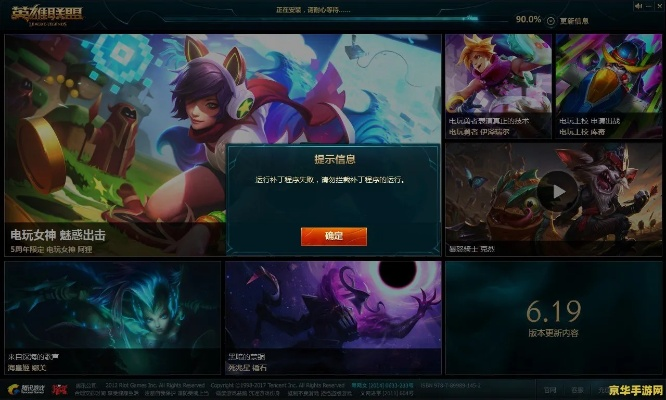 最新版本英雄联盟下载及夜色快憣 激活码,系统化策略探讨 专业款1_v5.286