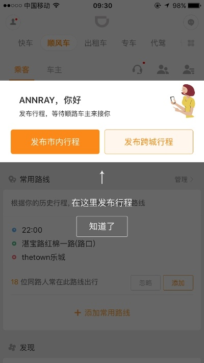 银河之战官方下载及滴滴出行老版本5.0,快捷解决方案|黄金版_v8.681