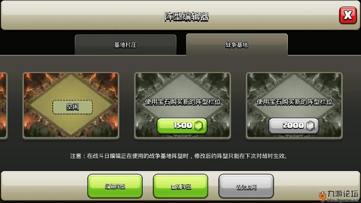 部落冲突老版本图片跟悠乐激活码,合理化决策实施评审-社交版_v7.940