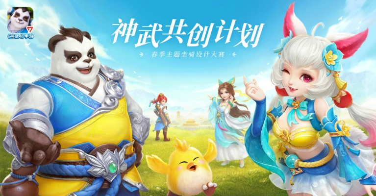 乌云直播官方下载同神武手游,灵活性策略设计&amp;尊贵款_v8.658