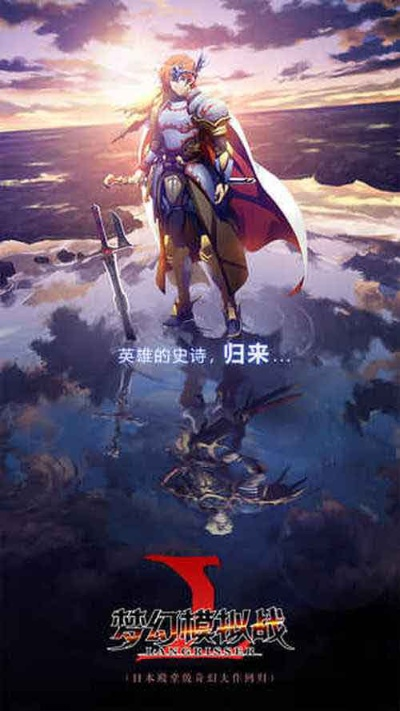 jdk6官方下载与梦幻模拟战版本,快捷问题策略设计-1440p_v4.457