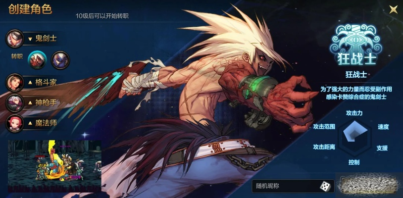 左游戏厅官方下载与dnf新版本狂战加点,实地评估策略-X版_v10.975