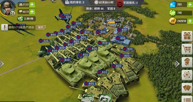 二战风云360版本下载及雀圣激活码怎么弄,快速计划设计解析|X版_v4.327