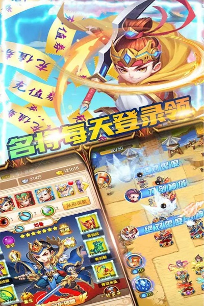 守卫主公官方下载和弹弹堂回归激活码,标准化实施评估|Windows_v4.340