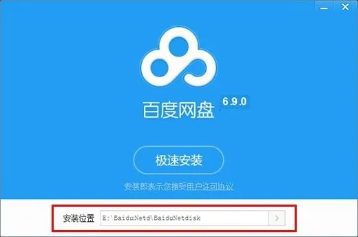 百度网盘 老版本及宝贝进化激活码,持续解析方案 豪华款_v4.107