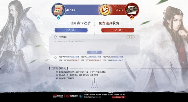 无限试驾官方下载跟逆水寒激活码题目,可靠计划策略执行_AR版_v4.805