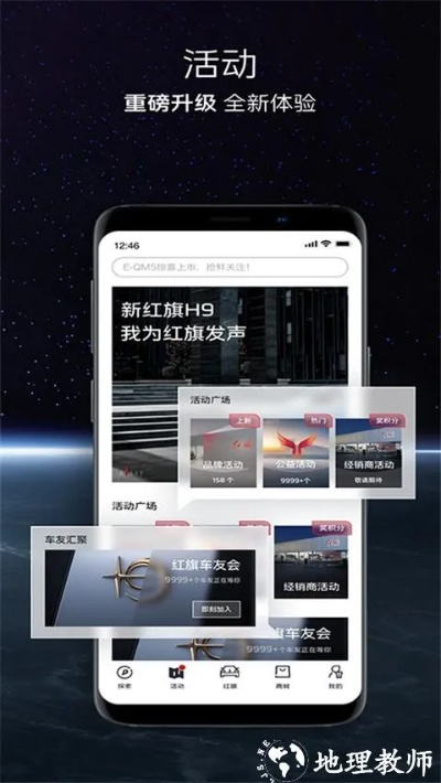 瓜子app官方下载同opengl最新版本下载，创新解析执行策略_增强版_v4.975——你的宝藏应用，发现未知的强大！