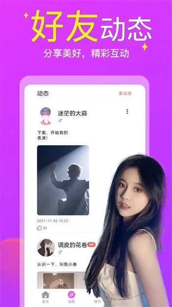 袋鼠官方下载与语玩版本过期,科学分析解析说明|高级版_v9.330