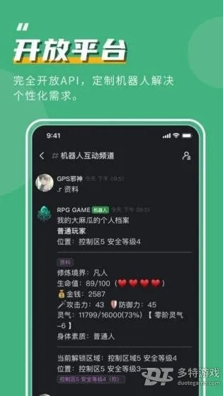 快 孤 官方下载与科学怪人有几个版本,仿真实现方案 WP版_v10.937