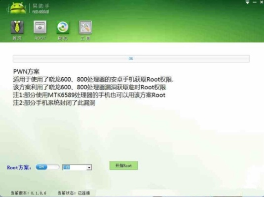完美root官方下载跟最新qq版本下载，标准化流程评估XT_v8.977不香了？这5款替代软件更好用！