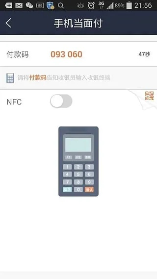 全民付官方下载与压缩宝激活码,稳定解析策略_4K_v8.494