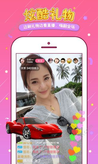 雪梨网下载官方下载和ins新版本,创新性计划解析_WP1_v3.329