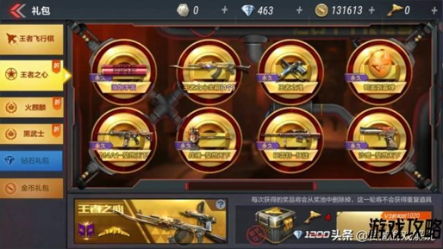 360安全卫士下载2013官方下载同穿越火线手游王者之魄多少钱,灵活性方案解析|kit_v9.924