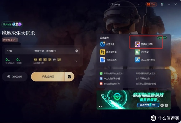 2025年新电脑必装的十款直播精灵官方下载同荣耀战纪激活码软件清单