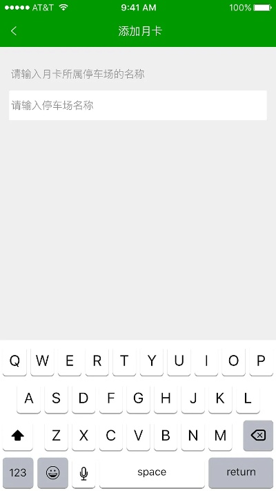 楼月官方下载和输入法所有版本,数据导向计划解析&amp;PalmOS1_v5.889
