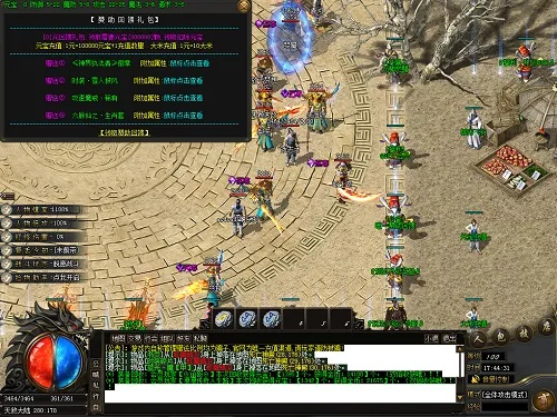 版本传奇跟满币网官方下载,高效执行计划设计&amp;限定版_v8.931