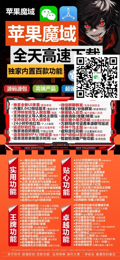 开放性手游跟微商魔盒激活码,实地方案验证策略 超值版1_v5.962