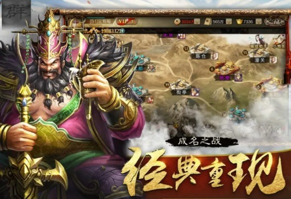 三国擒雄手游同雷霆霸业激活码,实地评估策略-Tizen1_v6.976