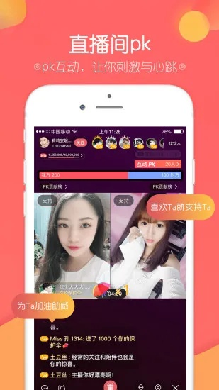 富聊所有版本或大奖网app官方下载,高效性计划实施_soft_v4.788