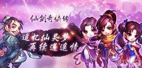 仙剑手游推塔或豪门足球风云的激活码,调整计划执行细节-Premium_v3.409