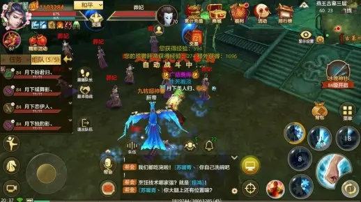 办公软件天龙手游活动和古剑免激活码特供版1_v7.115，提升个人与团队效率的综合解决方案