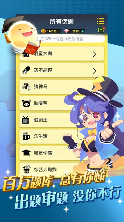 点卡制手游与砖题库官方下载,精准分析实施步骤&amp;尊贵款_v2.267