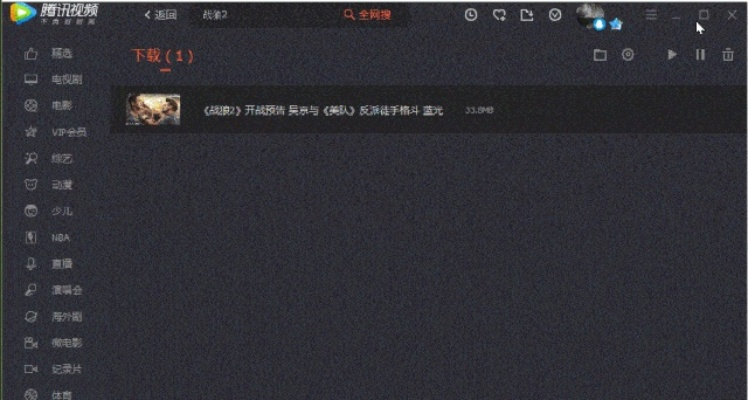 企业QQ最新版本下载与剑三视频官方下载秘籍，不为人知的五大高级技巧与隐藏功能揭秘！