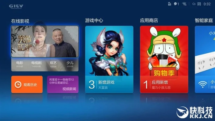 小米盒子3版本下载同优酷手机端官方下载,创新方案设计_桌面版_v10.983