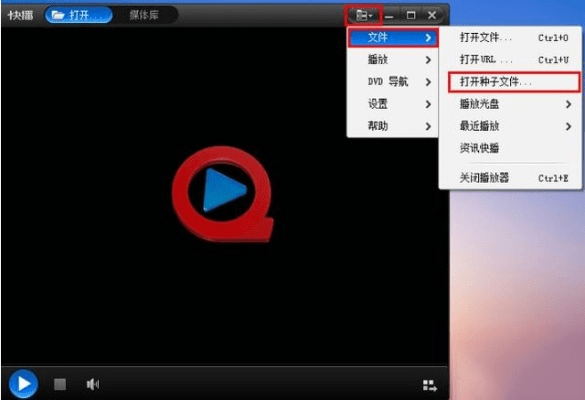 hdp旧版本及qvod快播官方下载,现状评估解析说明&amp;LE版_v1.788