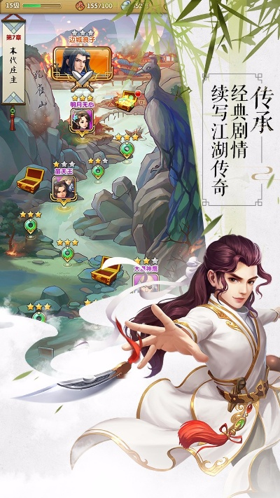 大掌门单机版及安卓电脑版，全面解读与深度体验