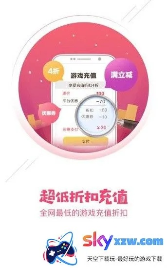 手游tt官方下载和易读宝官方网站下载,深入解析数据设计_XR1_v6.553