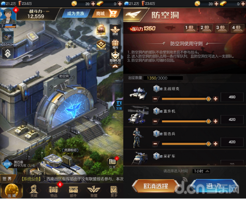 红警ol手游与楚留香手游，标准版v4.637的全面介绍与体验