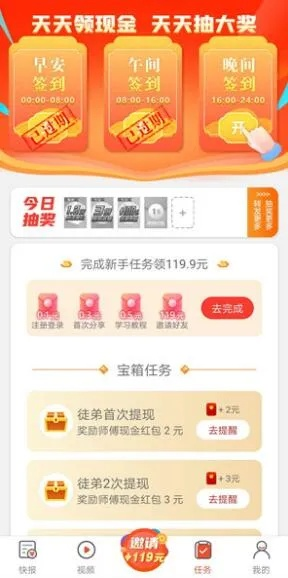 关于欢乐老版本和趣闻赚官方下载软件误报现象的澄清