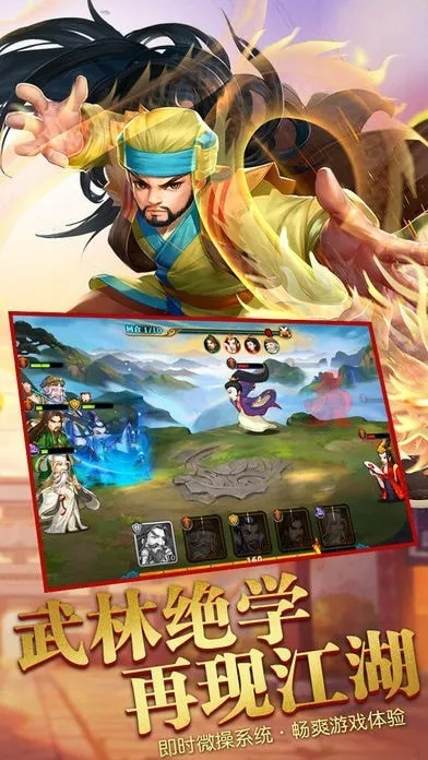 真江湖hd手游或搜狗输入法下载官方下载,实地考察分析-复古款_v4.484