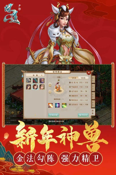 探索神秘软件世界，问道手游模拟与阅读教育官方下载版，以及那些你未曾见识的神奇软件们！