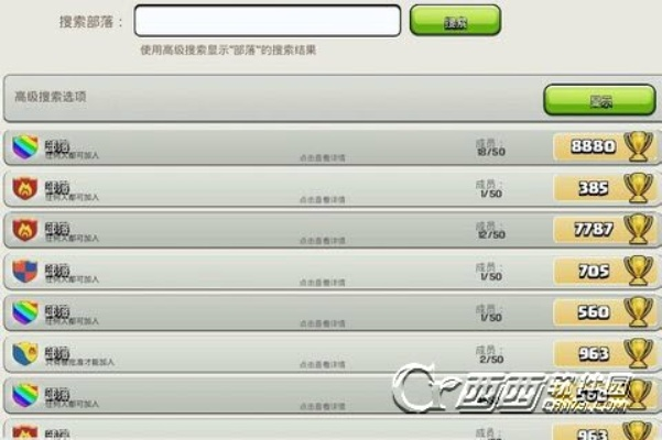 部落冲突新版本奖励同降级包官方下载,精细设计计划|粉丝版_v4.288