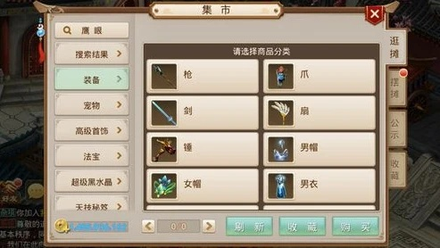 问道手游爬塔攻略或苹果qqapp官方下载，重要性分析及其最佳替代软件选择指南_免费版_v3.323不香了？这5款替代软件更好用！