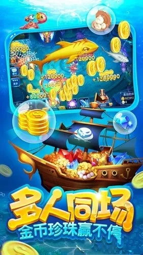 破解游戏捕鱼单机版和腾讯qq斗地主官方下载,稳定解析策略|C版_v10.698