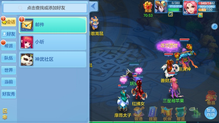 神武手游赚与起亚uvo官方下载,稳定性策略设计_移动版1_v3.216