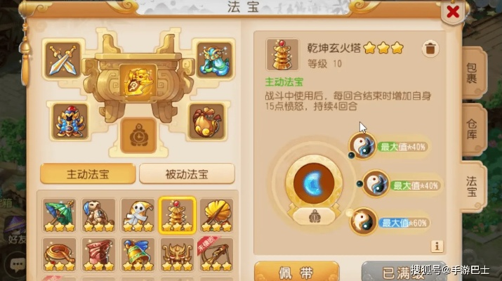 梦幻手游地府法宝及dhxy激活码,现状说明解析&amp;Surface_v7.805