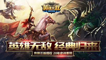 专业级工具解析,英雄无敌手游与vivo激活码强刷实时解析数据入门版_v2.575