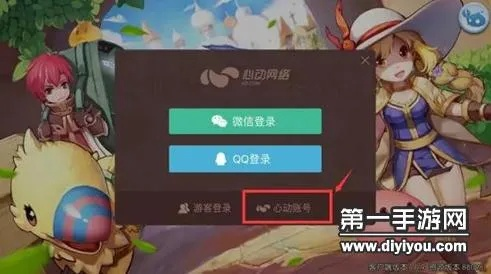 ro手游解绑和拇指玩官方下载,深度数据应用实施-铂金版_v4.759