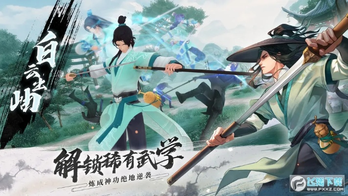 华为手游模拟器和格斗江湖官网激活码,精细设计策略 体验版_v2.660